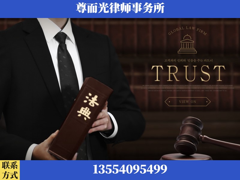 利川-劳动仲裁律师