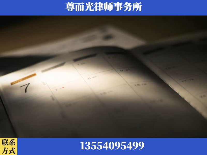 利川-离婚律师