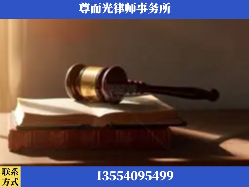 利川-刑事辩护律师