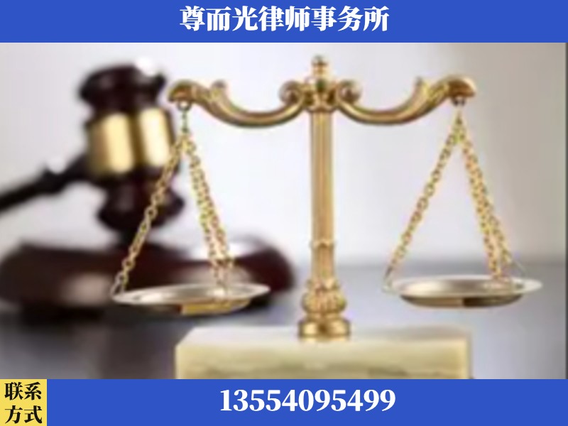 利川-劳动纠纷律师