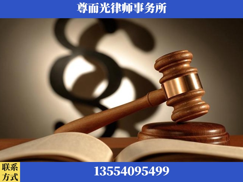 利川-离婚财产分割律师