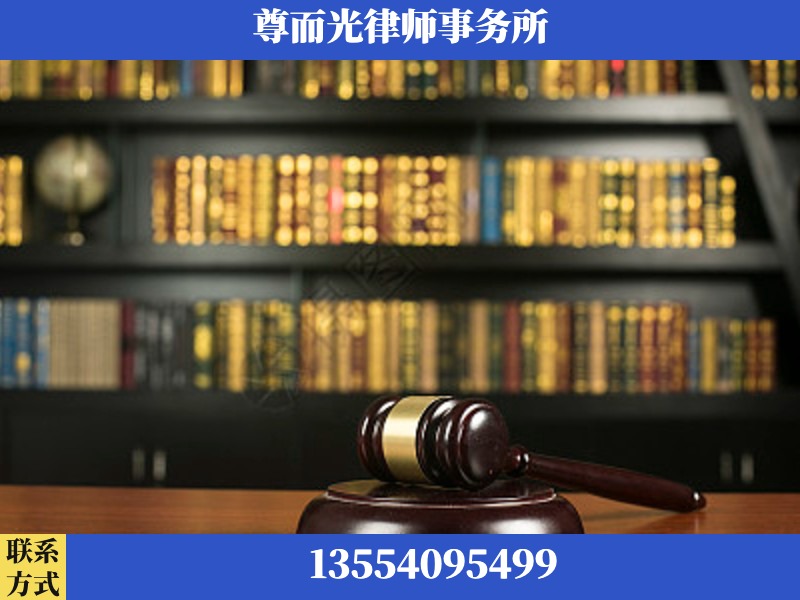 利川-工伤认定律师